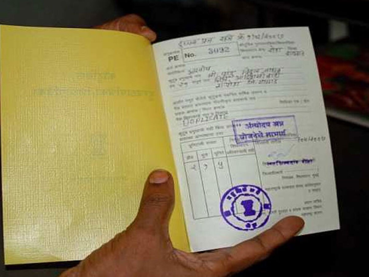 Ration Card: राशन कार्ड धारकों को झटका, 30 स‍ितंबर तक करा लें ये काम; वरना नहीं म‍िलेगा मुफ्त अनाज