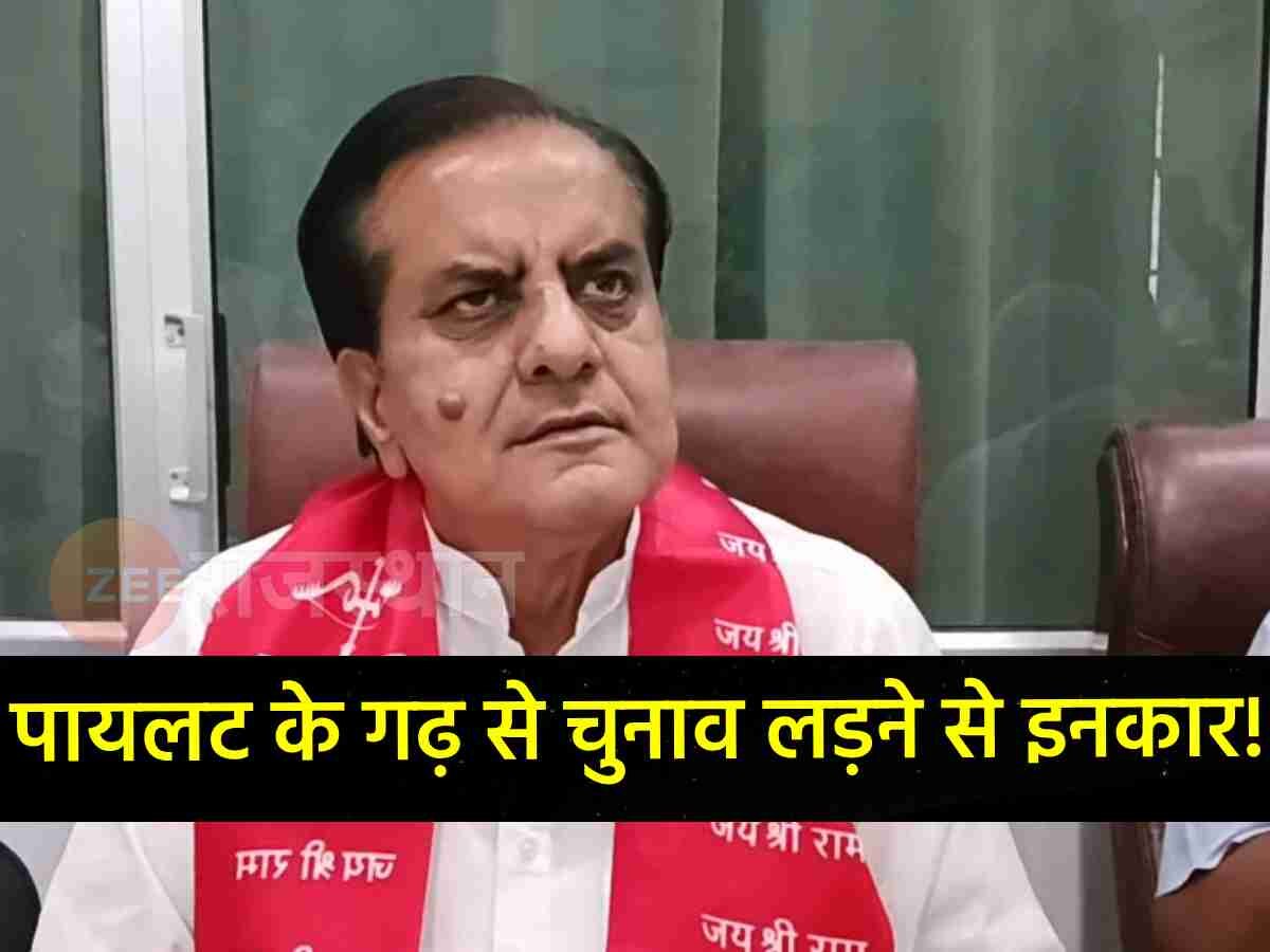 'किसी भी हालत में नहीं लडूंगा विधानसभा चुनाव..', पायलट के गढ़ से सांसद जौनपुरिया ने ऐसा क्यों बोला