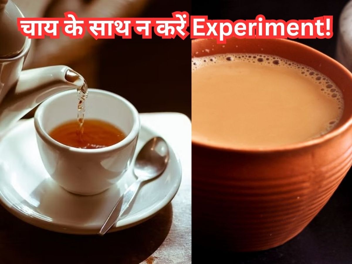 Tea Time Tips: भूलकर भी न पिएं चाय का ये कॉम्बिनेशन, वरना बुरी तरह बिगड़ जाएगा पाचन