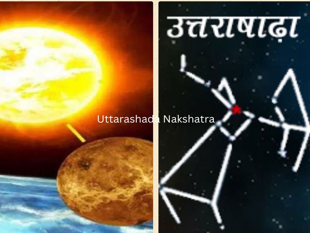 Uttarashada Nakshatra