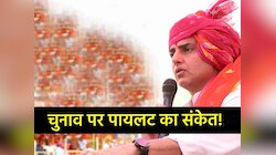CWC मेंबर बनने के बाद टोंक पहुंचे सचिन पायलट ने चुनाव को लेकर दिया ये बड़ा संकेत