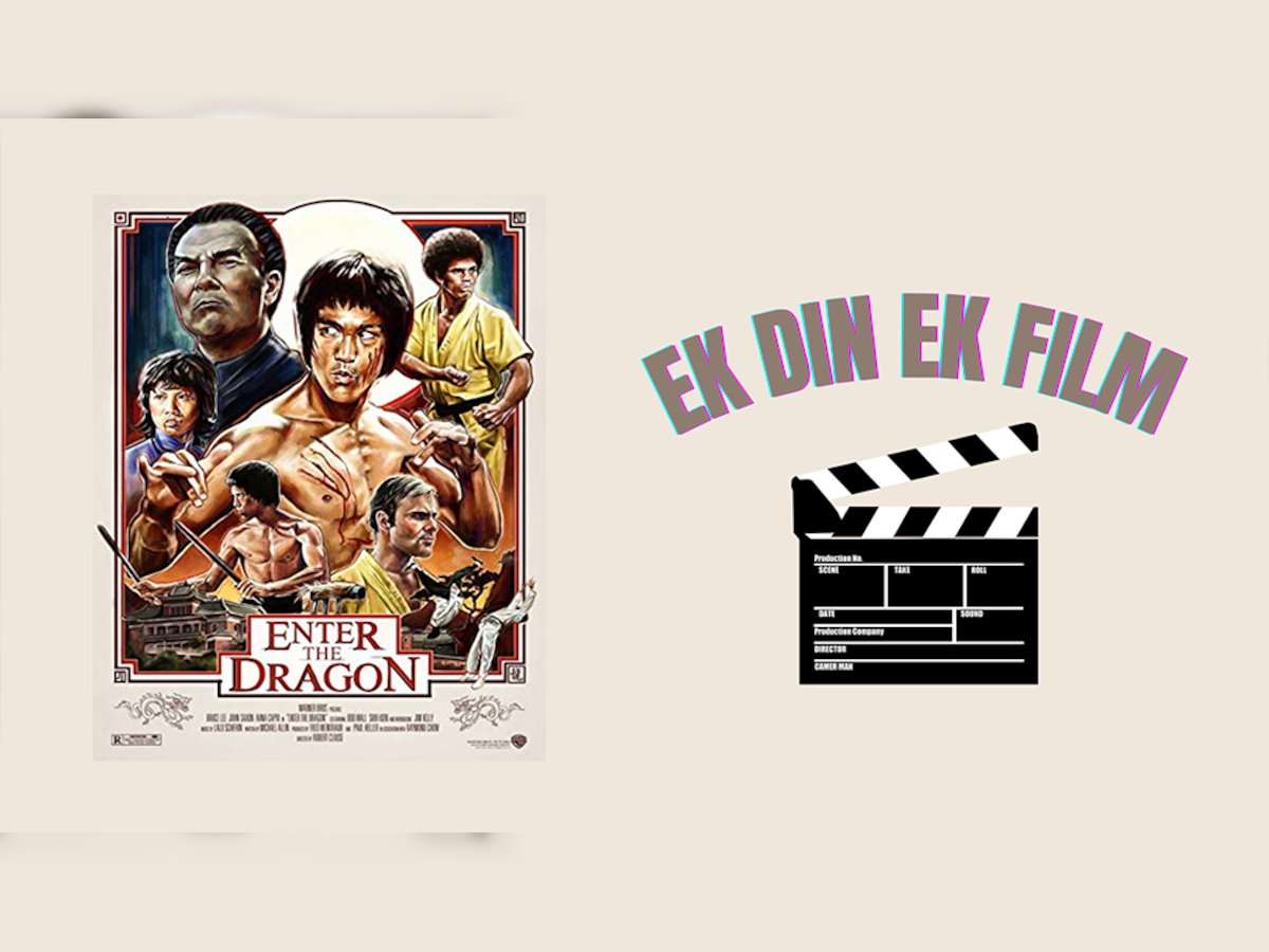 Ek Din Ek Film: इस फिल्म को हो गए पूरे 50 साल, आज भी बरकरार है इसके मार्शल आर्ट का जादू