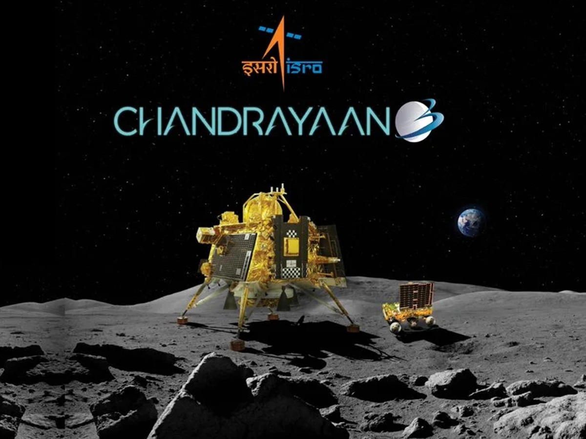किस देश में कितने बजे Live देख सकेंगे Chandrayaan 3 लैंडिंग, अमेरिका में हो रहा होगा इतना टाइम