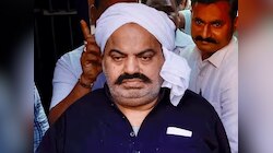 माफिया अतीक की जमीनों का क्या कर रही है सरकार? सामने आई बड़ी जानकारी
