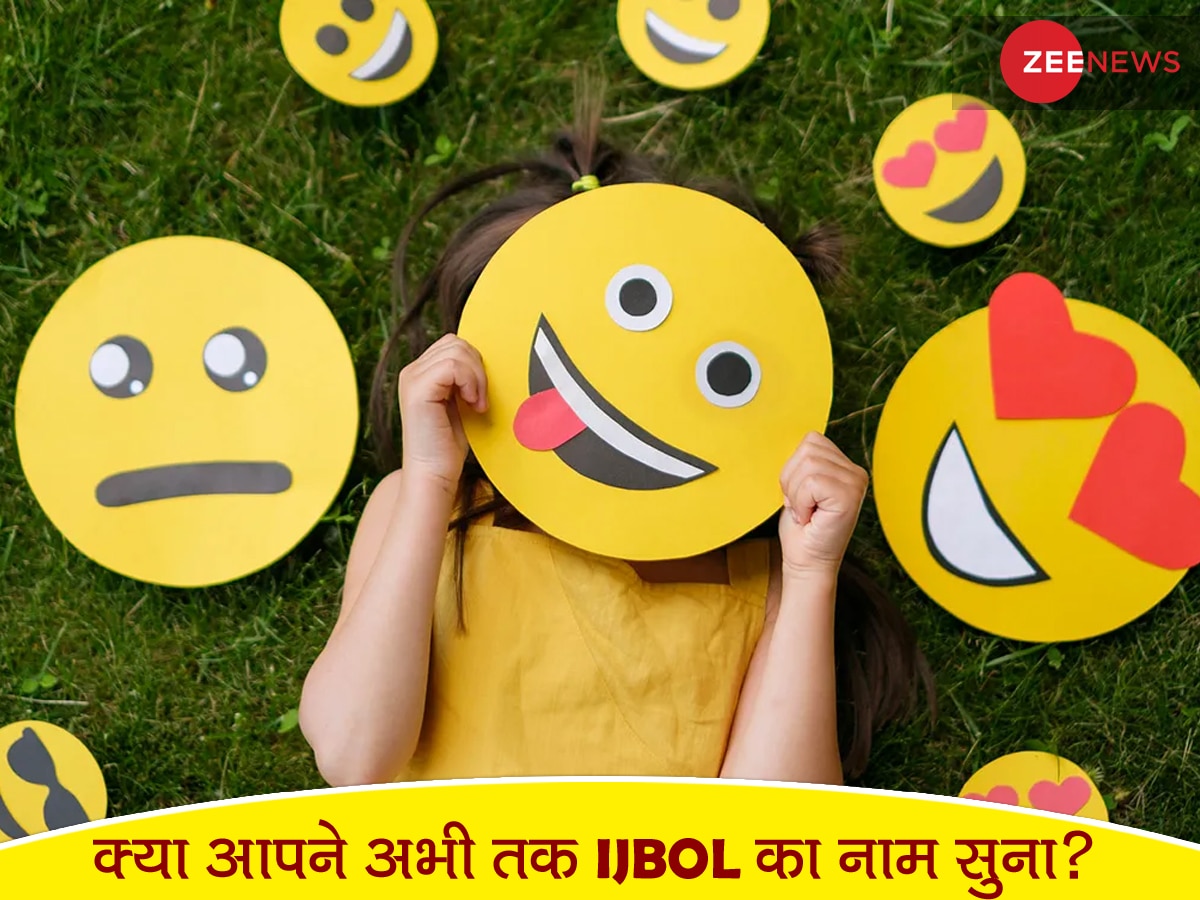 लोल (LOL) का क्या मतलब होता है? - LOL Meaning in Hindi