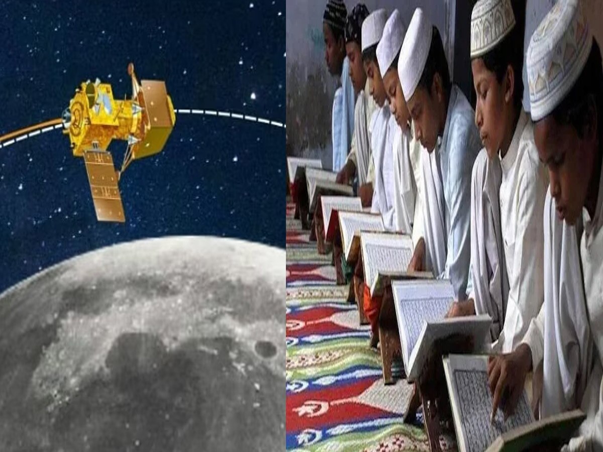Chandrayaan-3 Mission: मदरसा स्टूडेंट्स को दिखाई जाएगी चंद्रयान मिशन की लाइव स्ट्रीमिंग; जानें क्या है मकसद?