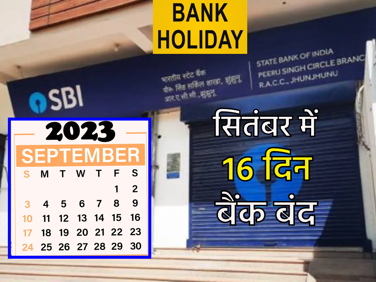 September 2023 Bank Holidays List Banks Will Be Closed For 16 Days See september-2023-bank-holidays-list-banks-will-be-closed-for-16-days-see