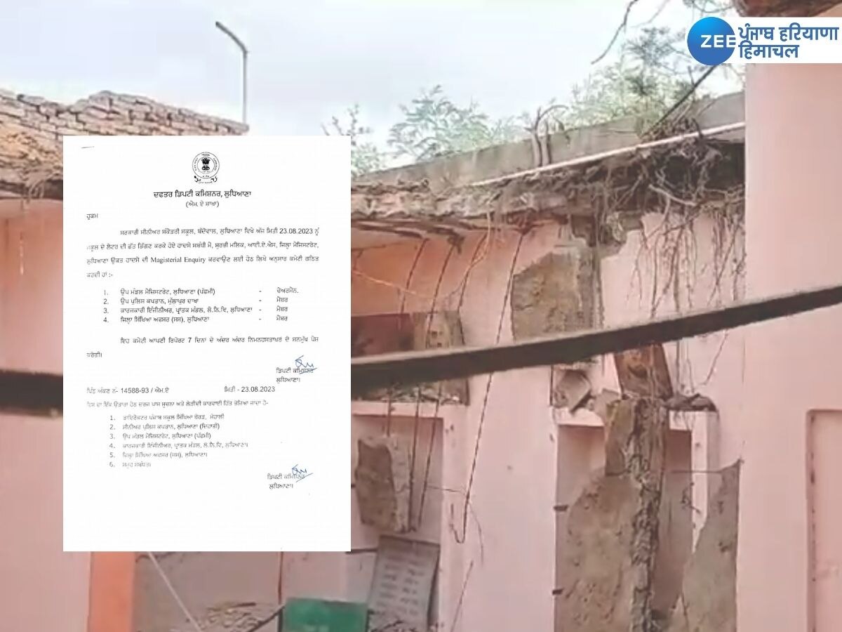 Ludhiana School Roof collapse: ਮੁੱਖ ਮੰਤਰੀ ਦੇ ਨਿਰਦੇਸ਼ਾਂ 'ਤੇ ਠੇਕੇਦਾਰ ਖਿਲਾਫ਼ ਦਰਜ ਕੀਤੀ ਜਾ ਰਹੀ ਹੈ FIR