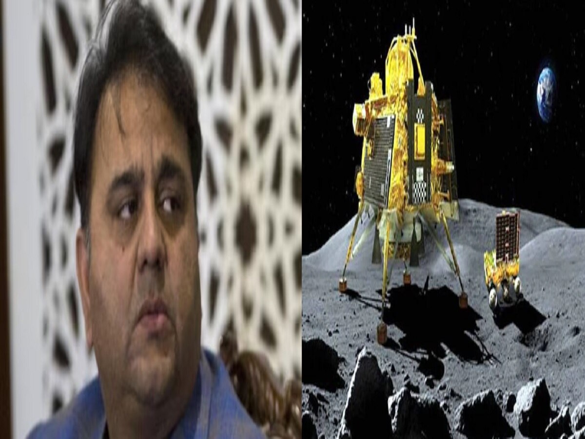 Chandrayaan 3 Success: कट्टर दुश्मन पाकिस्तान के नेता भी हुए इसरो के दीवाने, फवाद चौधरी ने तो बोल दी ये बड़ी बात