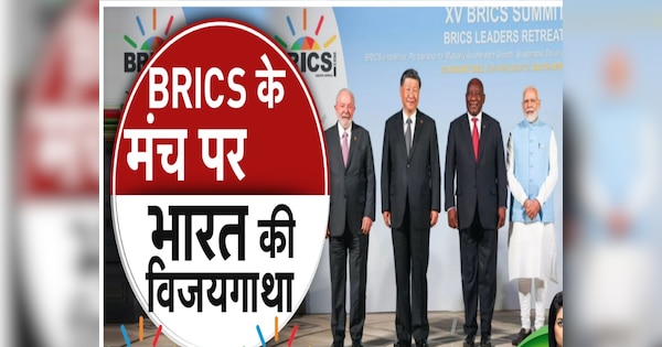 Pm Modi Backs Brics Expansion At Summit Says Should Be Done With