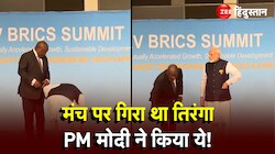 मंच पर गिरा था तिरंगा फिर PM मोदी ने  इस अंदाज ने जीत लिया दिल