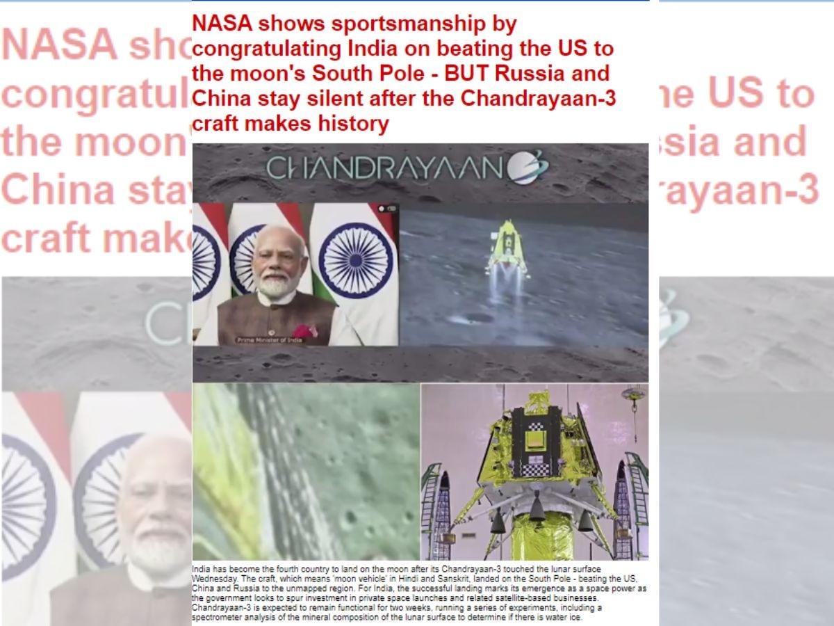 दुनिया भर के मीडिया में बजा भारत का डंका, चंद्रयान 3 पर अमेरिका-रूस क्या दुश्मन चीन पाकिस्तान भी तारीफ करते दिखे