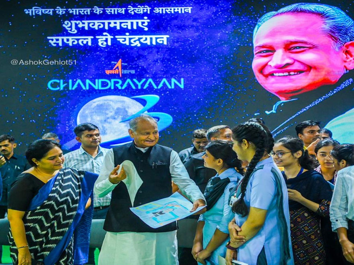 CMR में बड़ी स्क्रीन पर दिखाई गई चंद्रयान की लैंडिंग, CM गहलोत ने ISRO टीम को दी बधाई