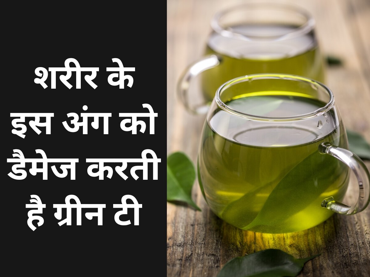 Do you also drink green tea for weight loss keep these thing in mind otherwise liver get damage