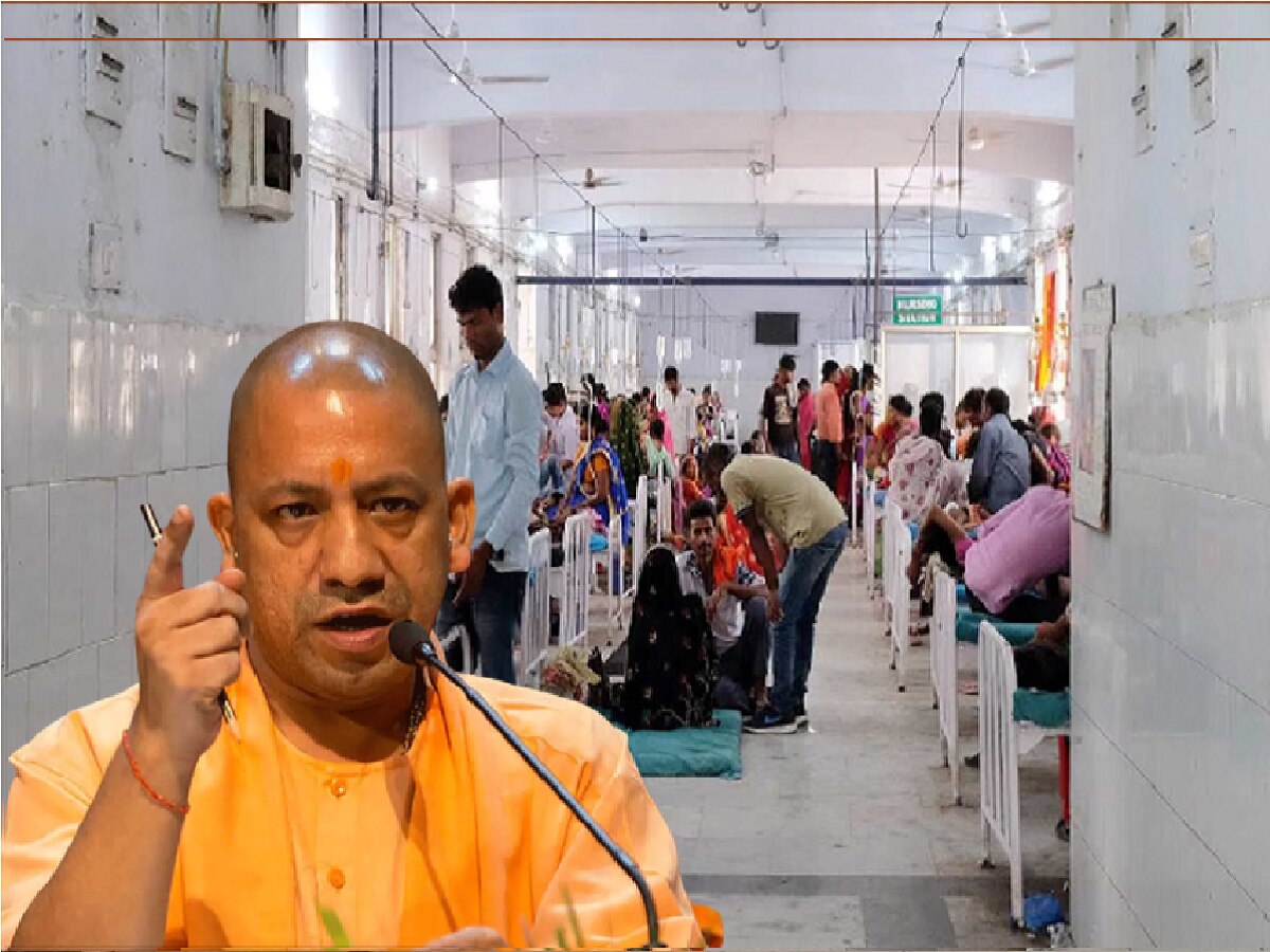 Government Hospitals In UP (फाइल फोटो)