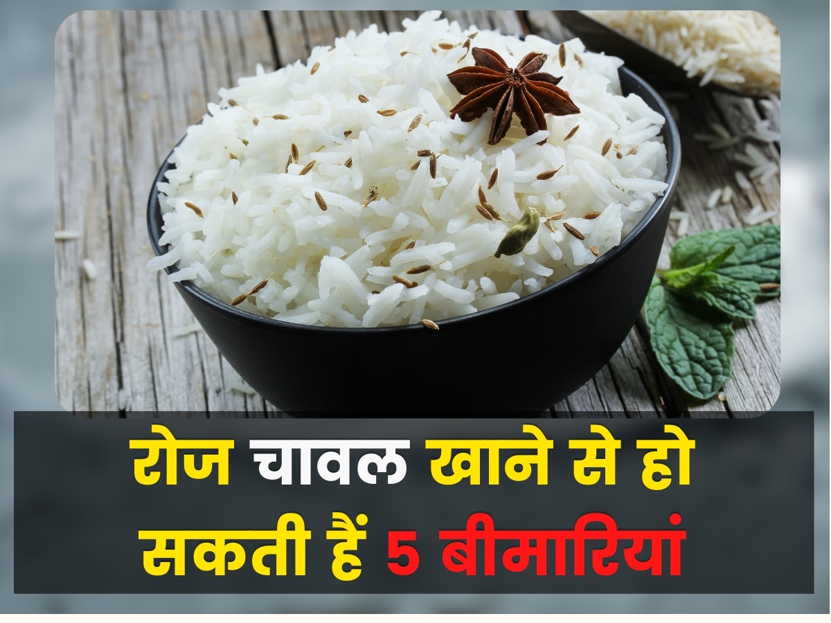 Risk of 5 diseases increase due to consuming rice daily know side