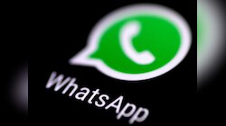 अब तक मार्केट में टिका है WhatsApp,सबकुछ फ्री होने के बाद भी कैसे कमाई करता है यह एप