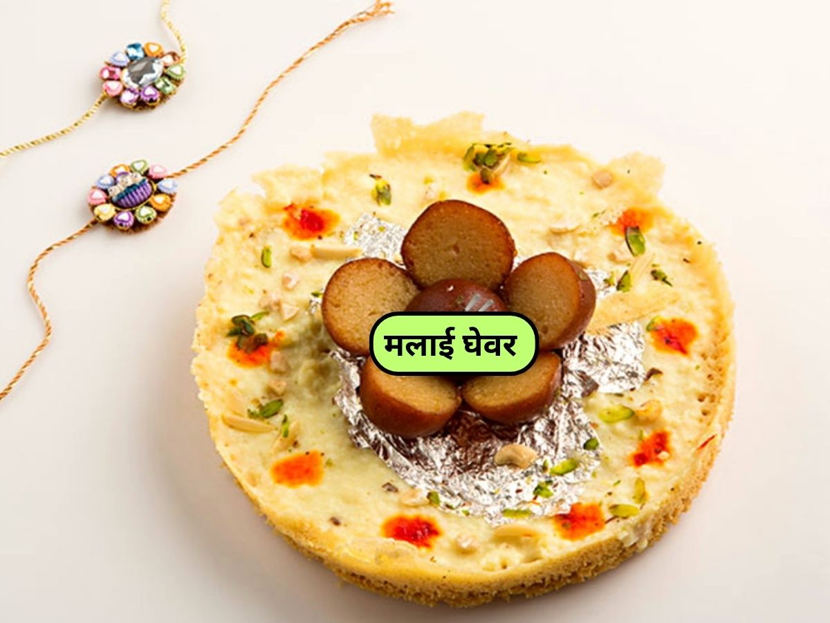 ghevar sweet dish is important in rakshabandhan festival know history
