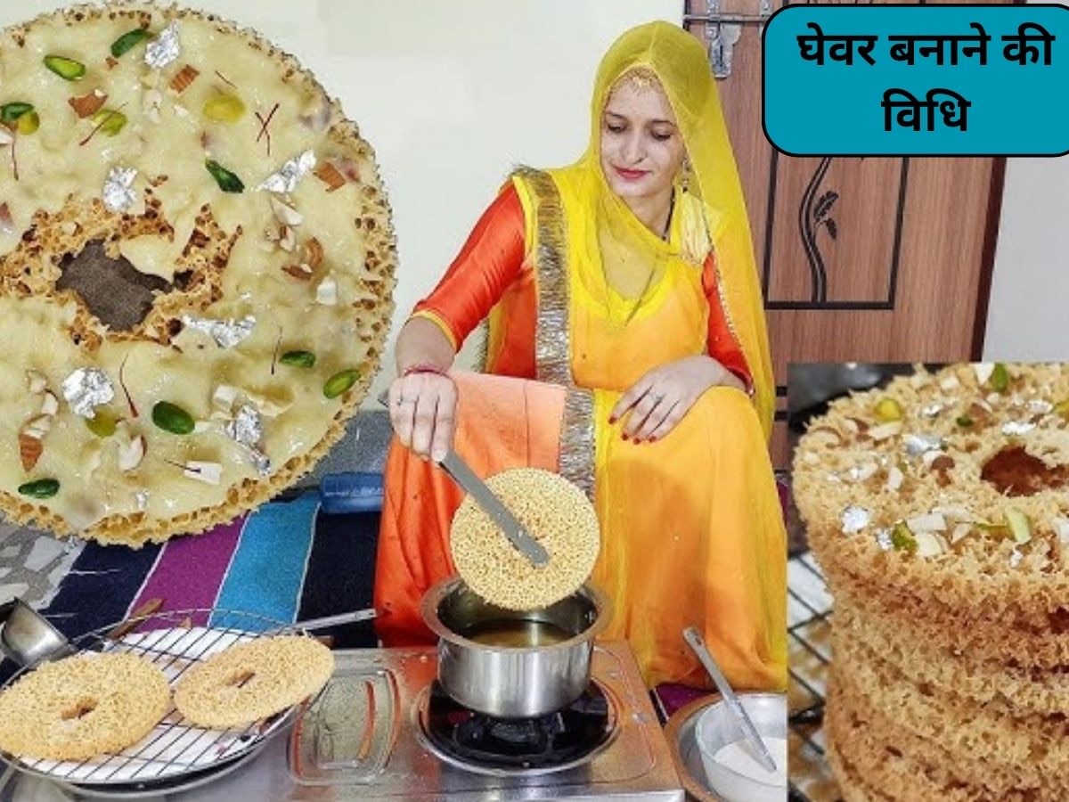 ghevar sweet dish is important in rakshabandhan festival know history