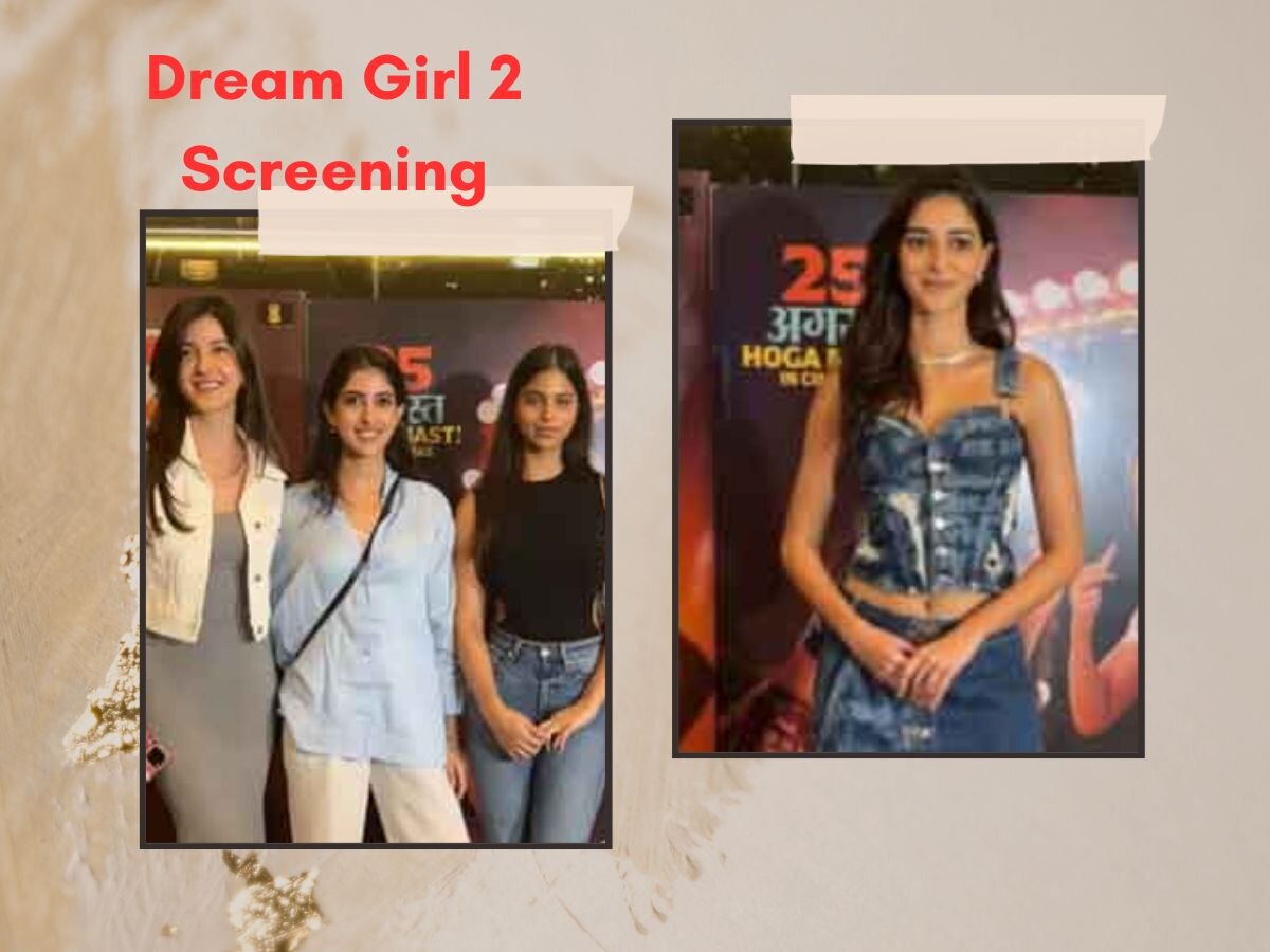 Dream Girl 2 Screening: सहेली की फिल्म देखने गर्ल गैंग के साथ पहुंचीं Suhana Khan, ना ड्रेस, ना स्टाइल इस वजह से हो गईं ट्रोल 