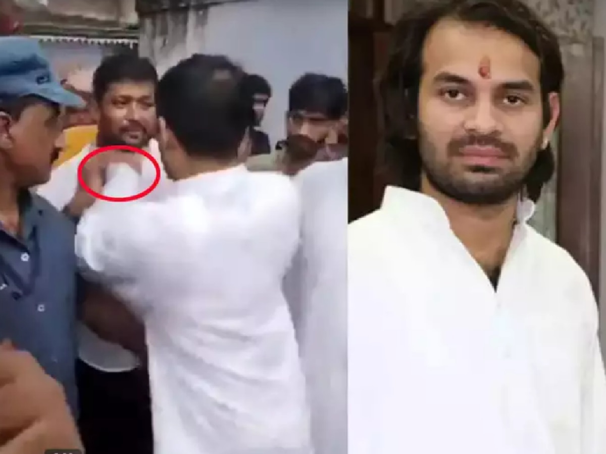 Tej Pratap Yadav Video: तेज प्रताप यादव को कार्यकर्ता ने किया नमस्ते तो पकड़ ली गर्दन, BJP ने उठाए सवाल