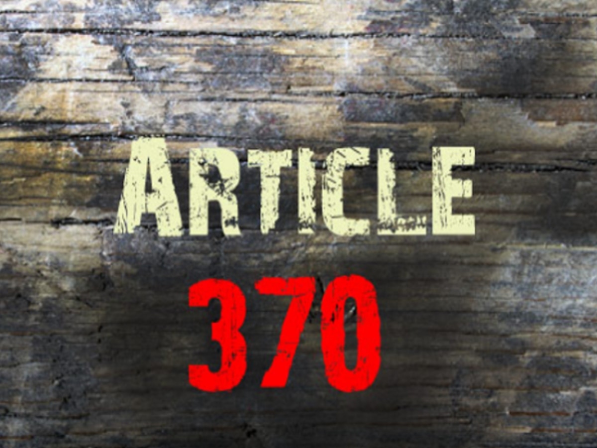 Article 370: संविधान सभा' शब्द को 'विधानसभा' से कैसे रिप्लेस किया गया? आर्टिकल 370 पर सुनवाई में CJI ने पूछे ये सवाल