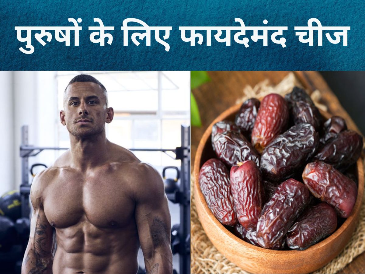 Why Eating Dates Are Good For Mens Health Sperm Count Fertility Weight