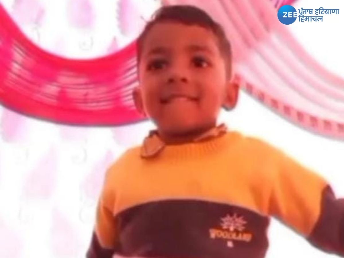 Punjab Amritsar News: ਨਾਨੇ ਨੇ ਆਪਣੇ 8 ਸਾਲਾ ਦੋਹਤੇ ਨੂੰ ਨਹਿਰ 'ਚ ਮਾਰਿਆ ਧੱਕਾ, ਜਾਣੋ ਵਜ੍ਹਾ Punjab Amritsar News: ਨਾਨੇ ਨੇ ਆਪਣੇ 8 ਸਾਲਾ ਦੋਹਤੇ ਨੂੰ ਨਹਿਰ 'ਚ ਮਾਰਿਆ ਧੱਕਾ, ਜਾਣੋ ਵਜ੍ਹਾ