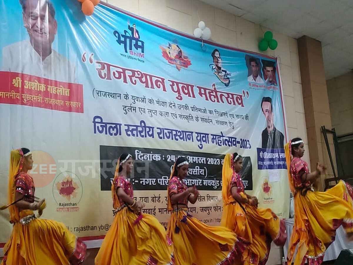 धौलपुर न्यूज: जिला स्तरीय राजस्थान युवा महोत्सव का रंगारंग आगाज, लोक संस्कृति के बिखेरे रंग