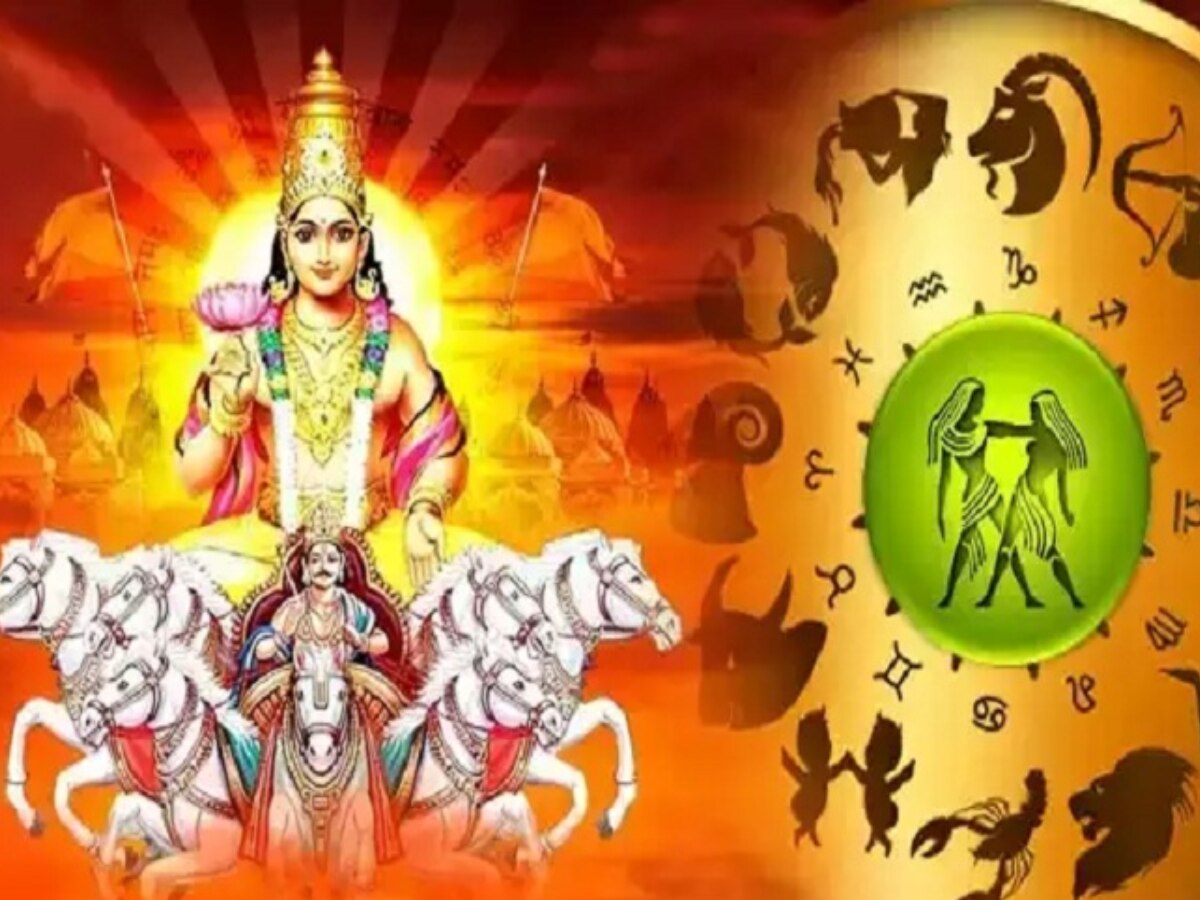 Astrology: बन गया है त्रिग्रही योग, इन 5 राशि वालों की होगी बल्ले बल्ले 