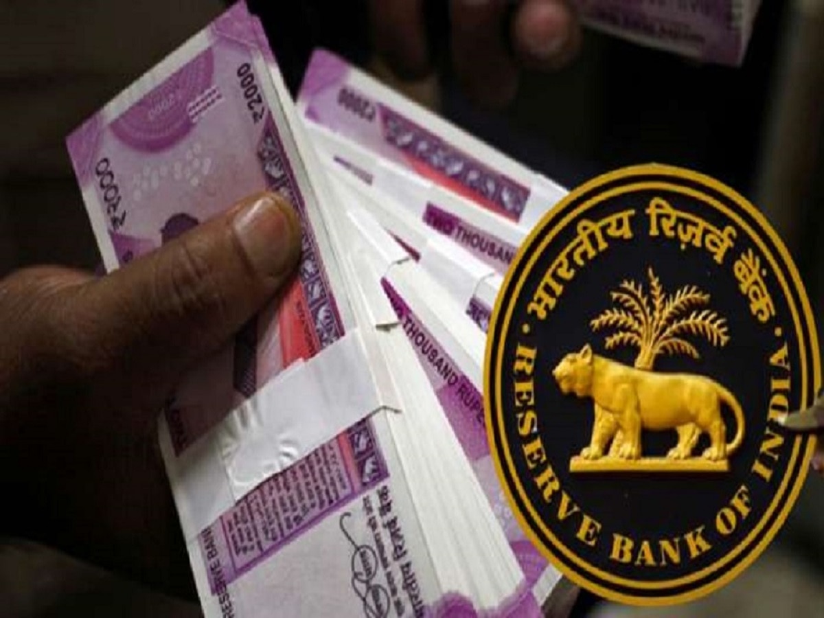 RBI: घट गया देश का विदेशी मुद्रा भंडार, आरबीआई ने जारी कर दिया आंकड़ा