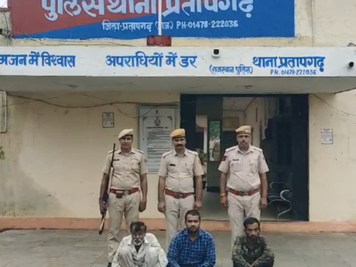 Pratapgarh Crime News:  2 महीने पहले सूने मकान में हुई थी चोरी, गिरफ्तार चोर की रिमांड खत्म, जेल भेजने के दिए आदेश