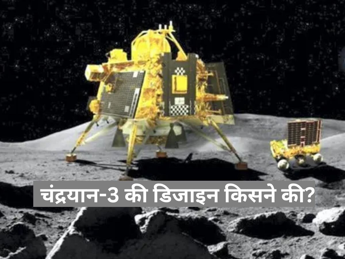 Chandrayaan-3: इस शख्स ने किया चंद्रयान-3 डिजाइन करने का दावा, पुलिस ने उठाया ये कदम