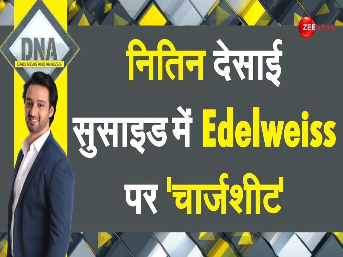 #DeathLoan: लोन कंपनी के 'वसूली गैंग' का 'हिसाब' करो, नितिन देसाई को इंसाफ दो..