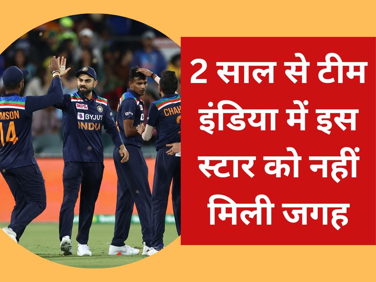 Team India: टीम इंडिया के इस खिलाड़ी का तबाह हुआ करियर! नसीब हुए केवल 7 इंटरनेशनल मैच