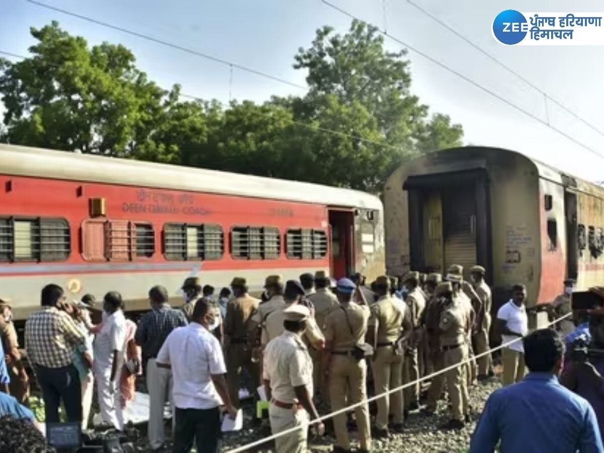 Tamil Nadu Train Fire Accident: ਕੌਫੀ ਬਣਾਉਂਦੇ ਸਮੇਂ ਫਟਿਆ ਸਿਲੰਡਰ, ਟਰੇਨ 'ਚ ਲੱਗੀ ਅੱਗ; 10 ਦੀ ਮੌਤ, 20 ਹੋਰ ਜ਼ਖ਼ਮੀ