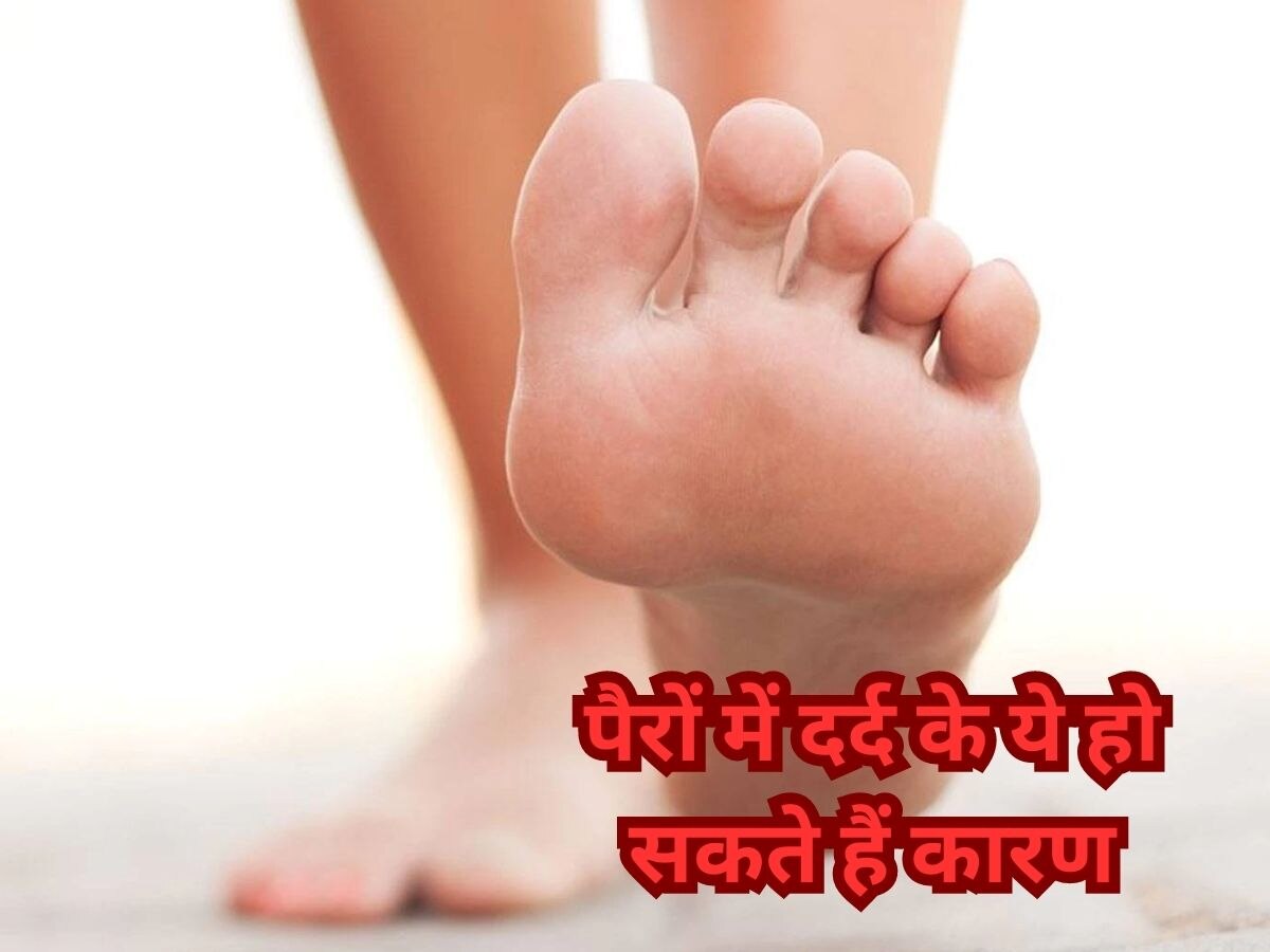 Health Tips: पैरों में सूजन और चलने-फिरने में है दिक्‍कत? शरीर के इस अंग से जुड़ा है कनेक्‍शन