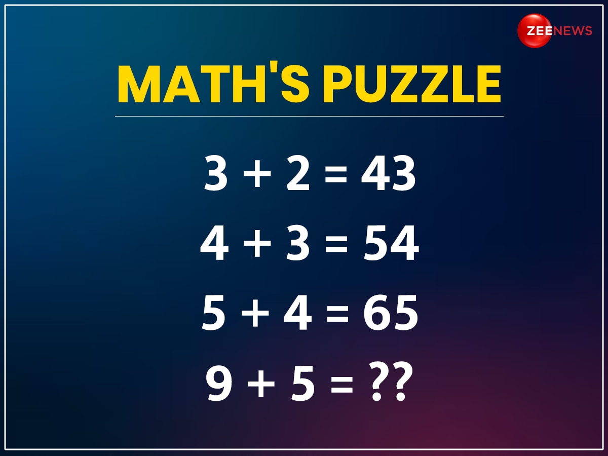 Math Puzzle: मात्र 10 सेकेंड में सॉल्व करके दिखाएं यह सवाल, 99% लोग मान चुके हैं हार