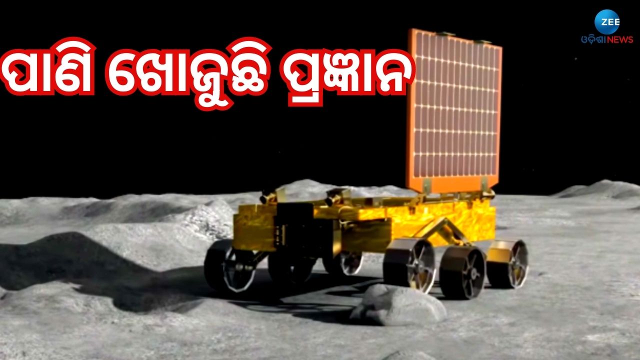 Pragyan Rover Solar Panel Image Rover Pragyan New Video: ଜହ୍ନରେ ପାଦ ଦେଇ ଚଳପ୍ରଚଳ କରୁଛି ପ୍ରଜ୍ଞାନ, ଇସ୍ରୋ ...