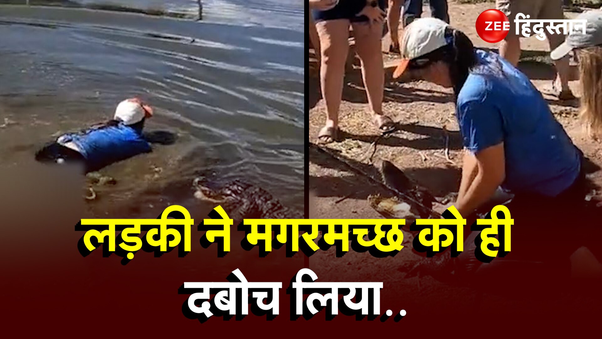 Girl caught crocodile in water scary animal video goes viral