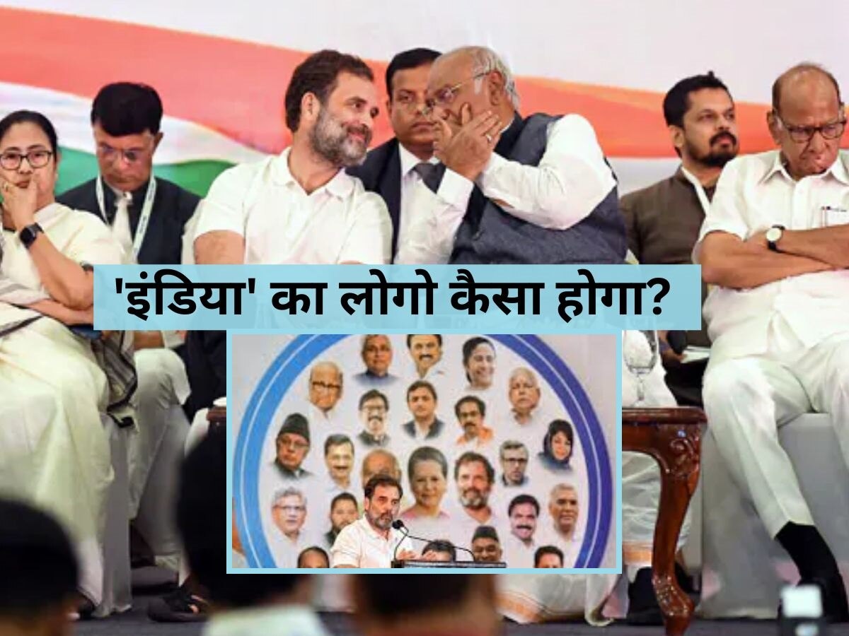 India Alliance Logo Will Unveiled In Opposition Meeting Mumbai Congress ...