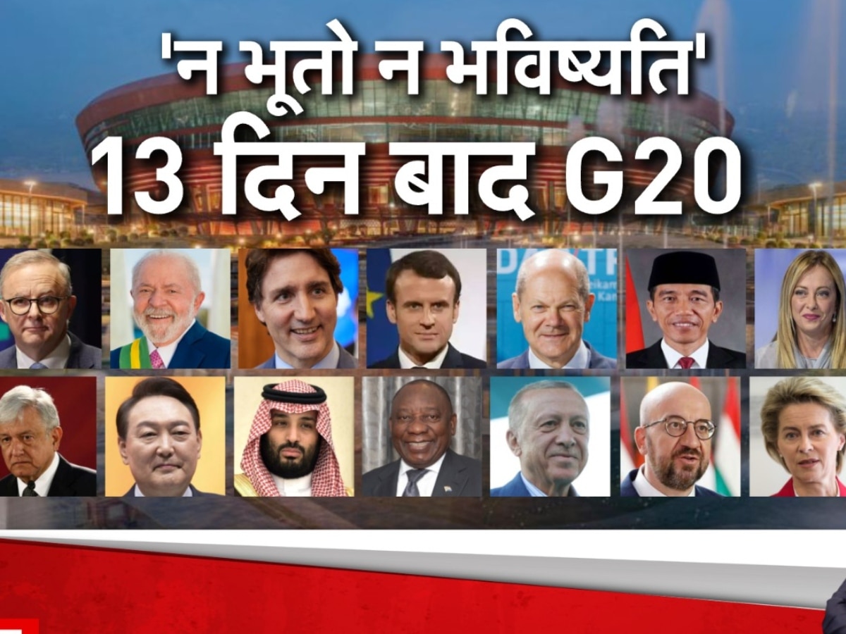 G20 Summit: क्या जी20 समिट के कारण IGI एयरपोर्ट पर कम पड़ गई विमानों की पार्किंग? DIAL ने बताया सच