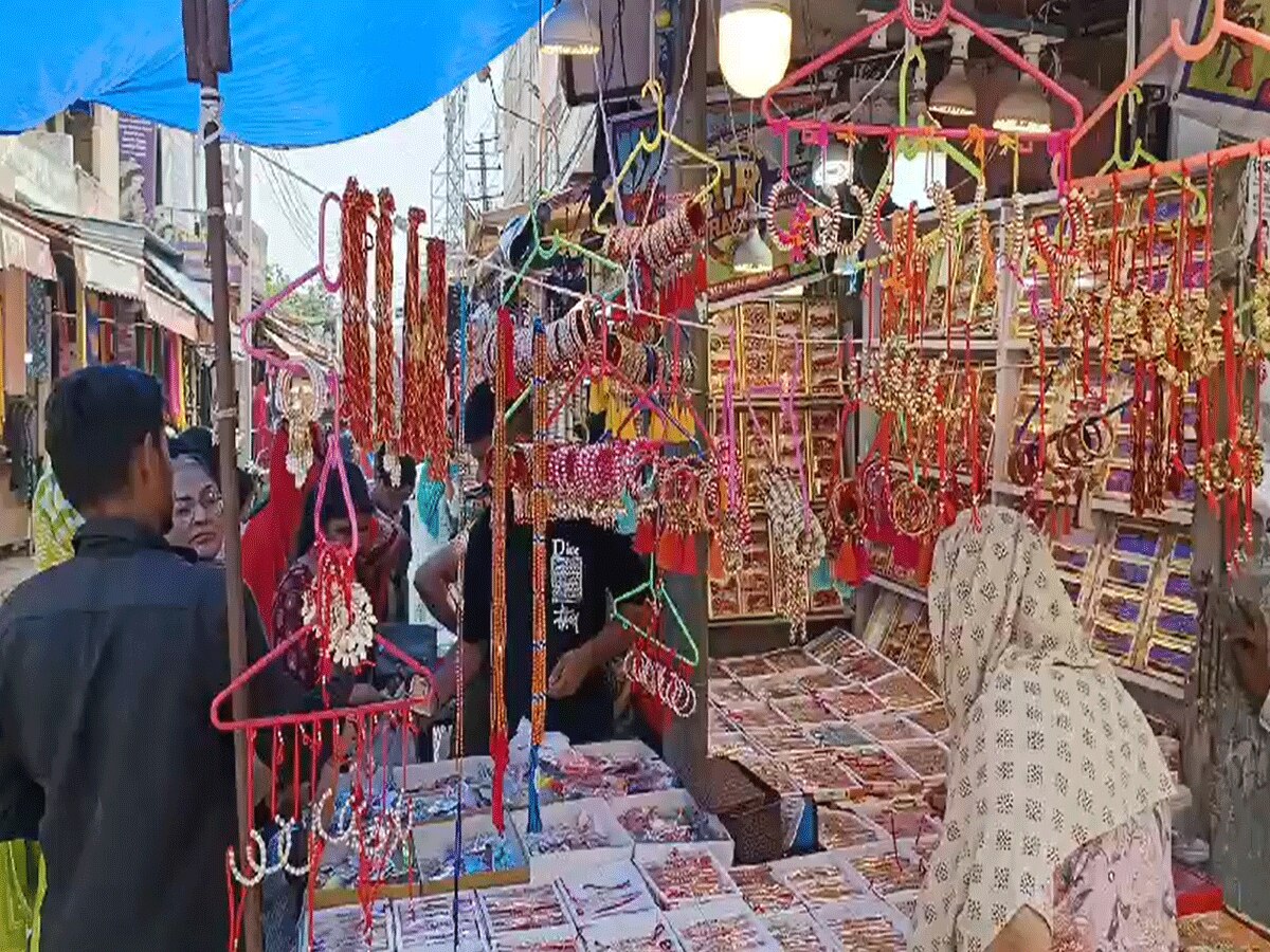 Rakshabandhan 2023: बाजार हुए गुलजार, राखी की सैकड़ों वैरायटी से सजा बाजार, ग्राहकों की लगी भीड़, दुकानदार खुश