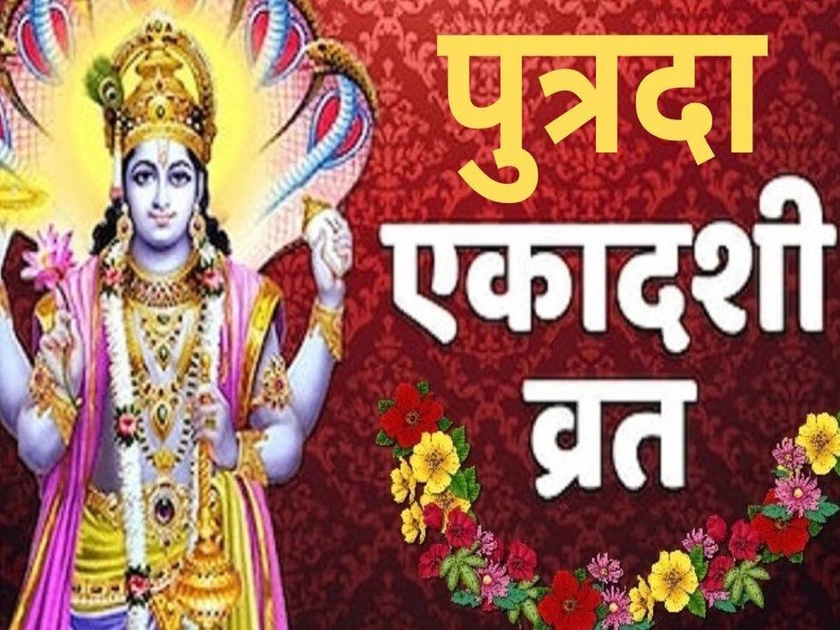 Sawan Putrada Ekadashi 2023 Date Puja Muhurat Importance Mantra For ...