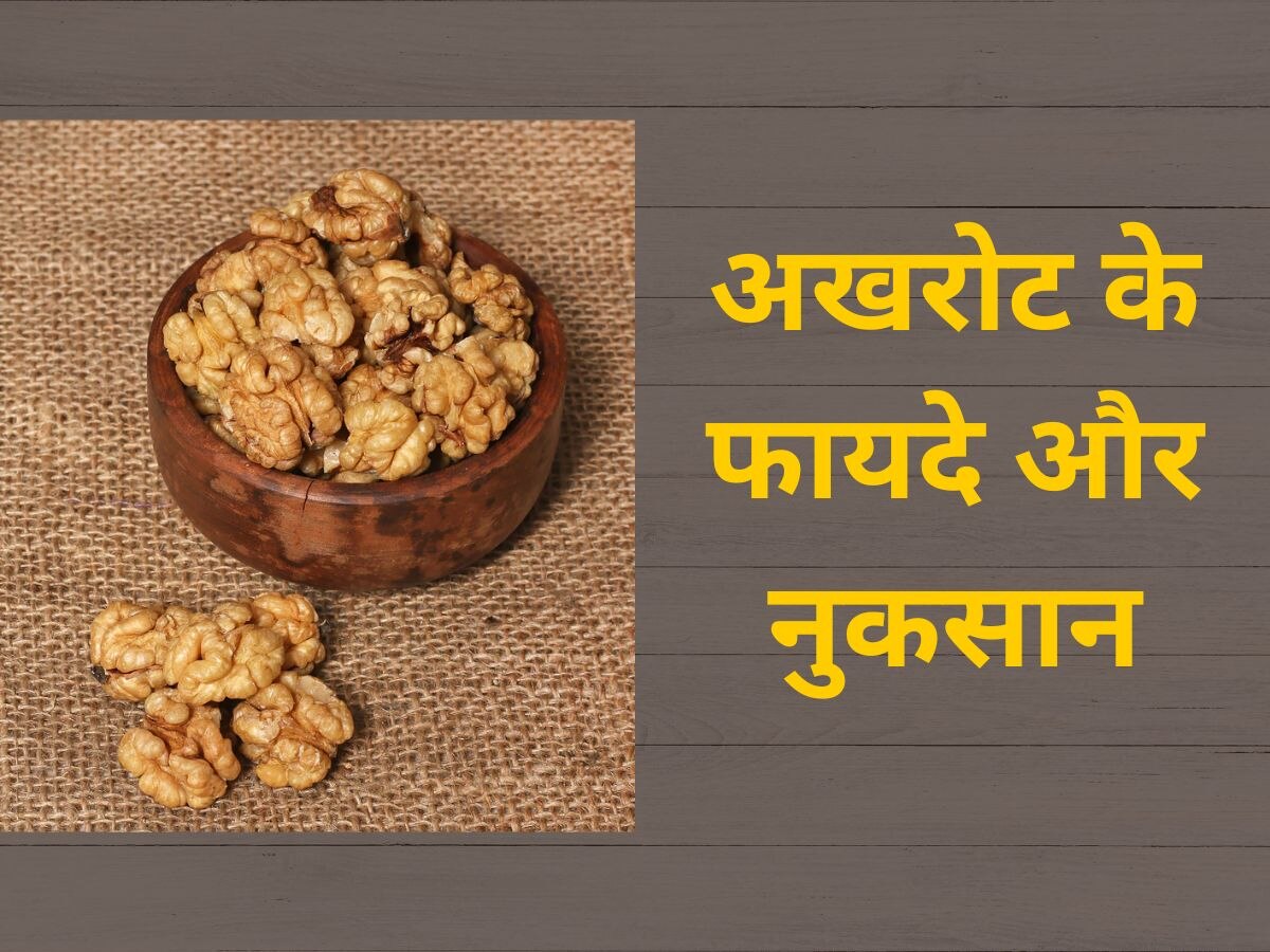 How Healthy Fat in Walnut Dry Fruit Can Help in reducing Heart Attack