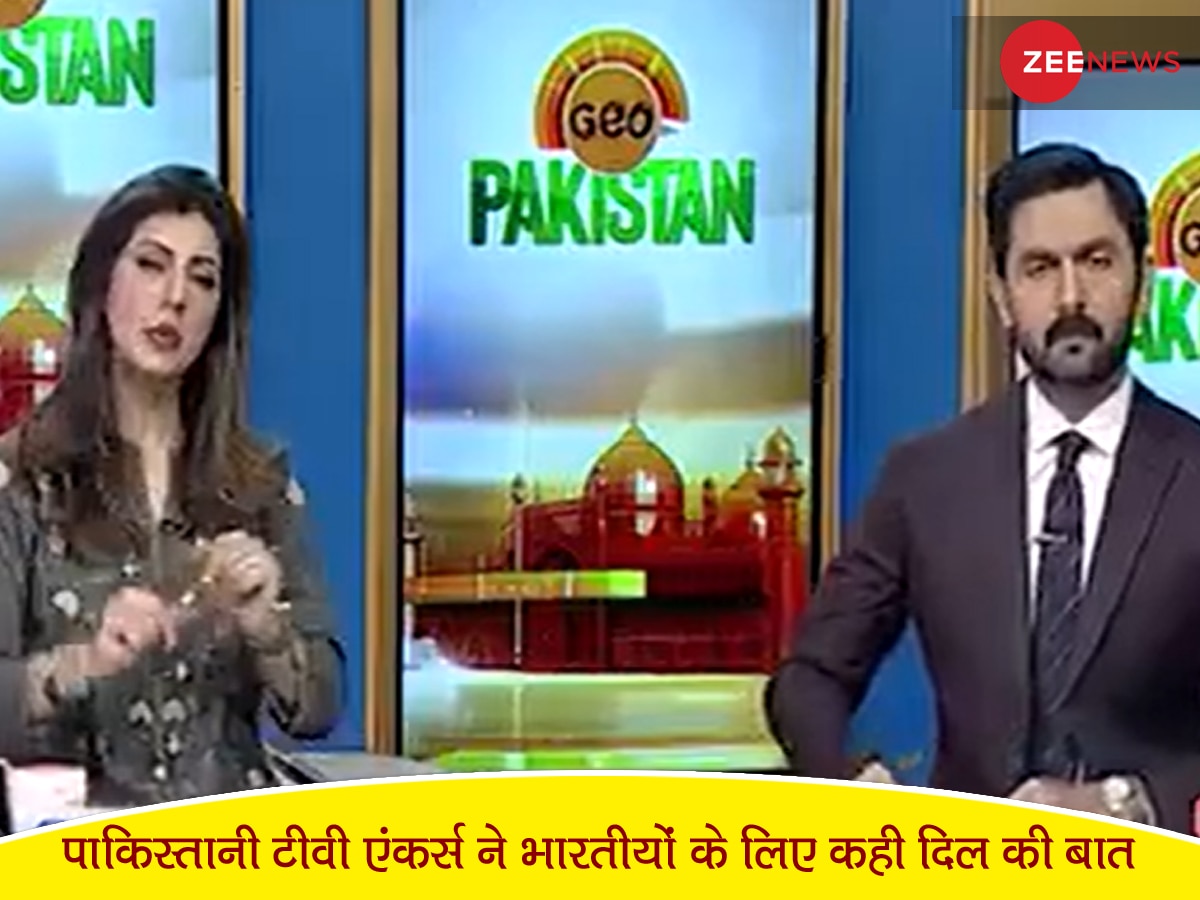 Pakistani टीवी एंकर्स ने लाइव शो में खुद के लोगों को सुनाई खरी-खोटी, खूब की भारत की तारीफ