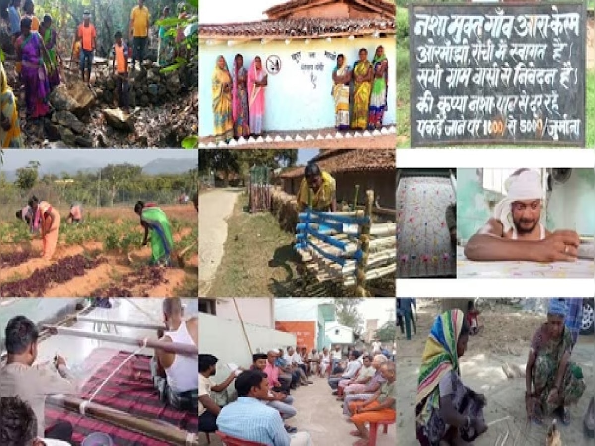 Jharkhand News: साझेदारी और हिस्सेदारी के मंत्र से झारखंड के इन गांवों ने लिखी बदलाव की चमत्कारिक कहानियां