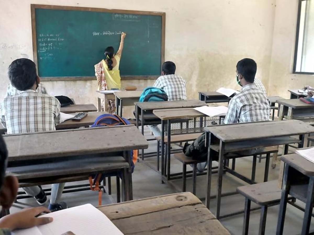 स्कूली तालीम में होने जा रहे ये बड़े बदलाव, NCF ने तैयार रहने को कहा स्कूली तालीम में होने जा रहे ये बड़े बदलाव, NCF ने तैयार रहने को कहा