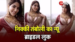  Nikki Tamboli ने Bridal लुक में दिखाया जलवा, अदाए देख फ़ैंस हुए बेकाबू, 