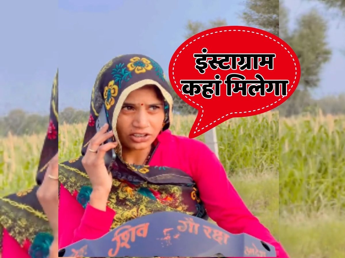 rajasthan free mobile yojna Ashok Gehlot gave phone to woman watch